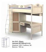 Кровать + стол +шкаф An - 16 - 3 Angel BRIZ